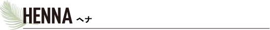 hena